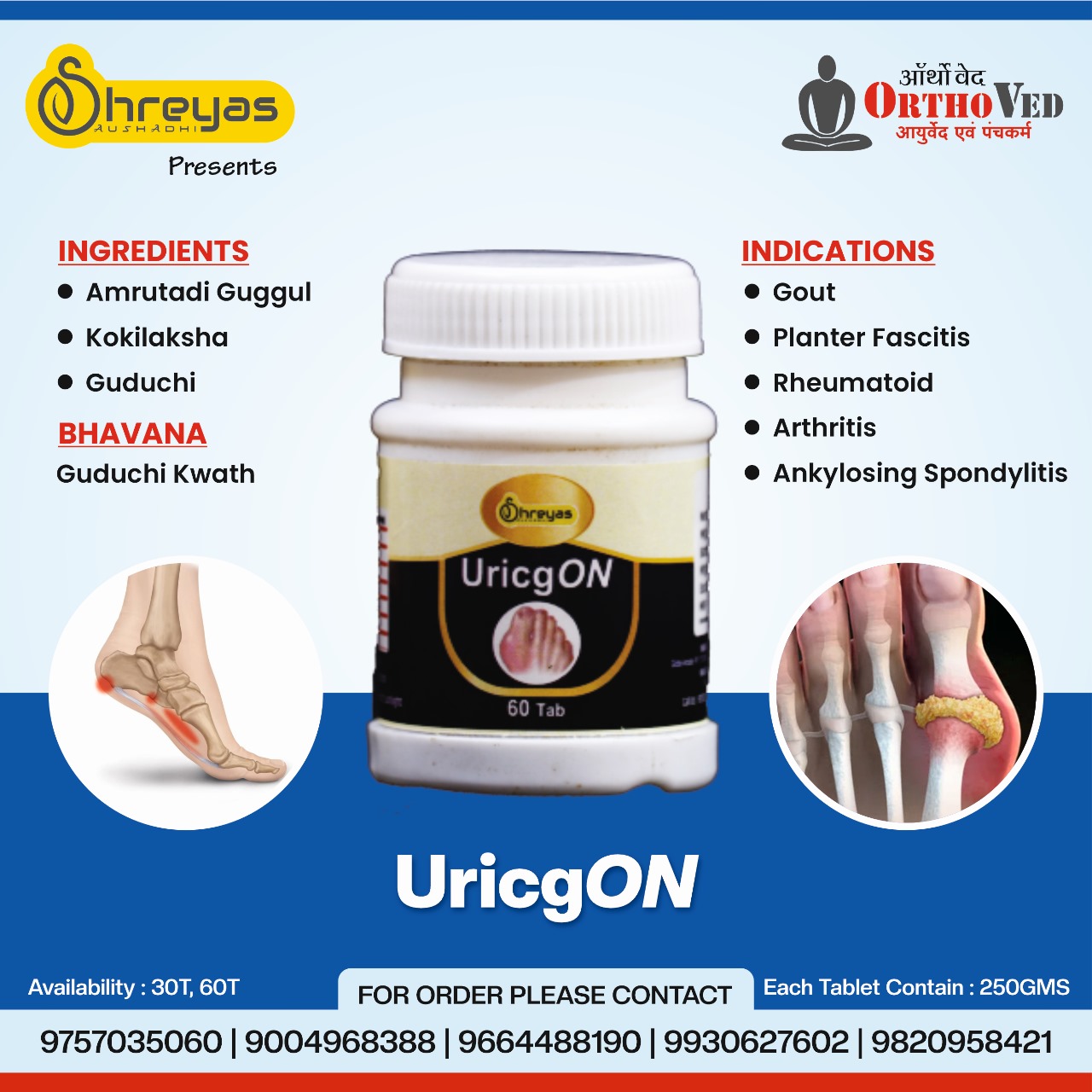 UricgON