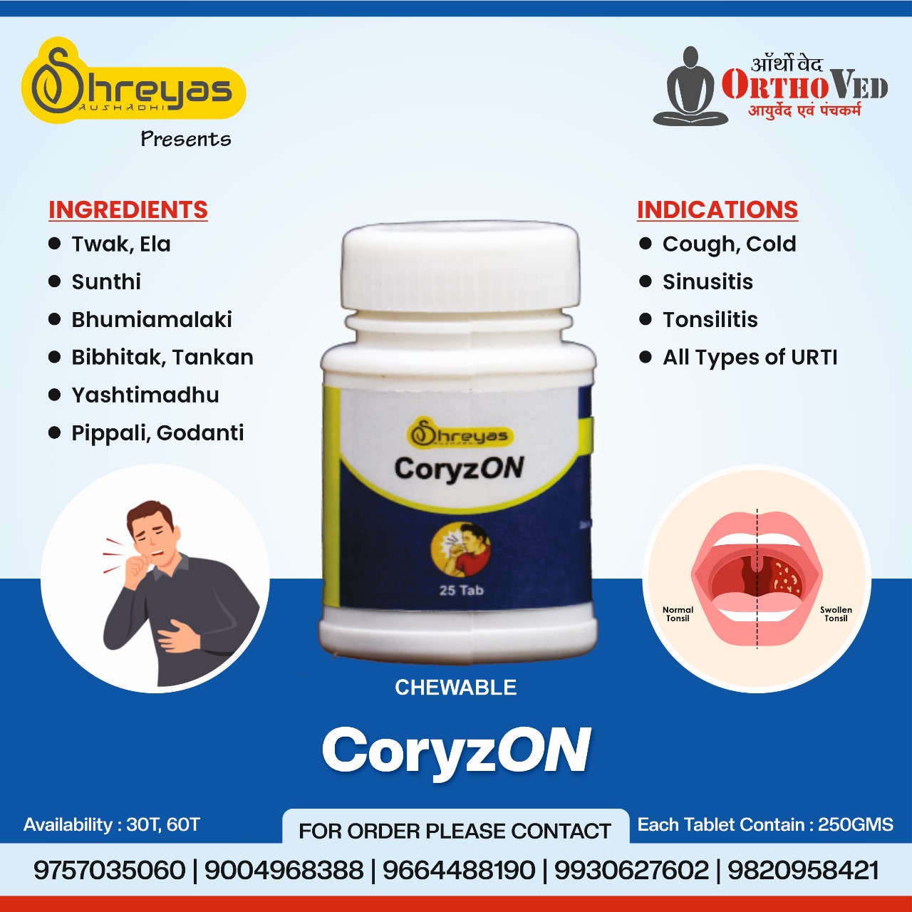 CoryzON