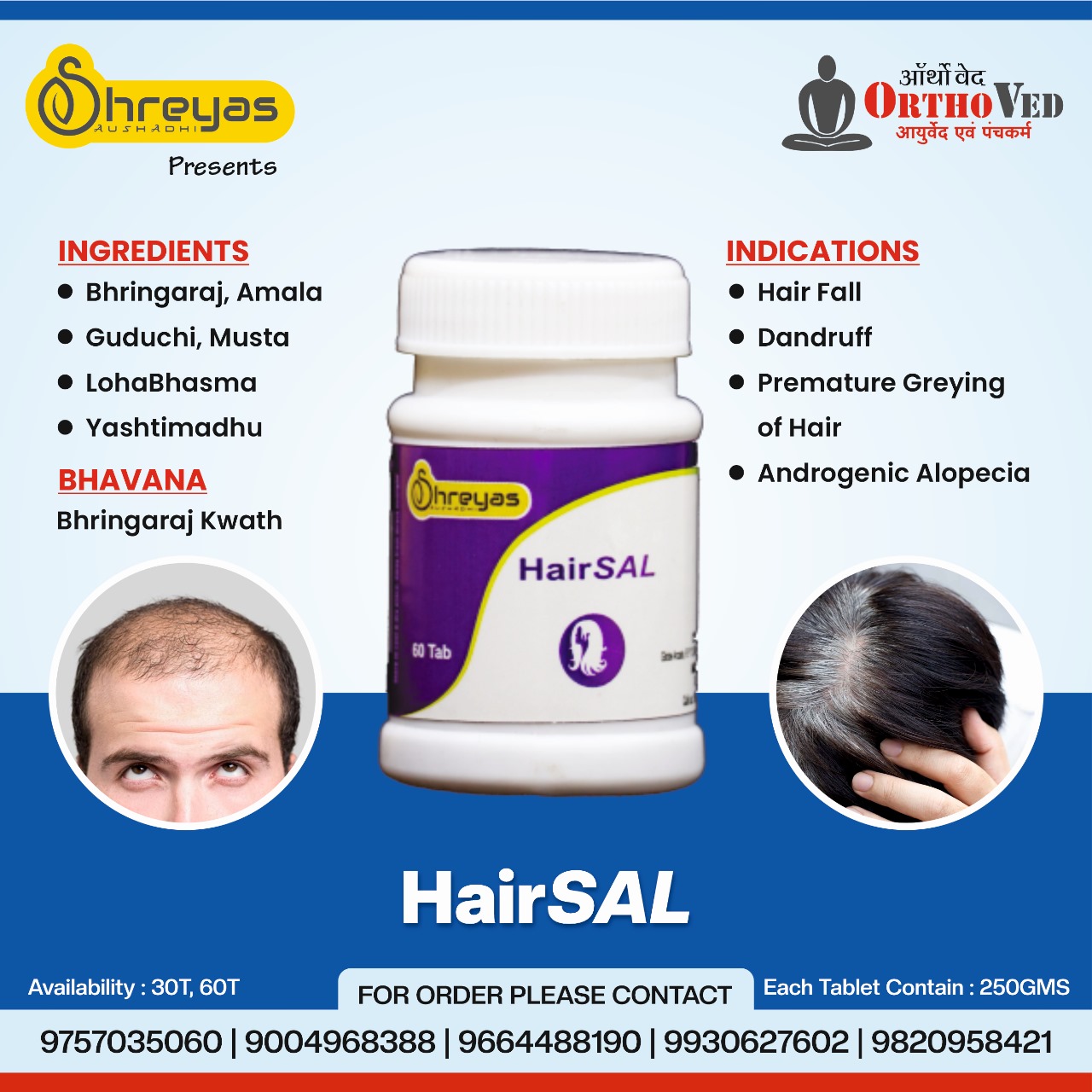 HairSAL