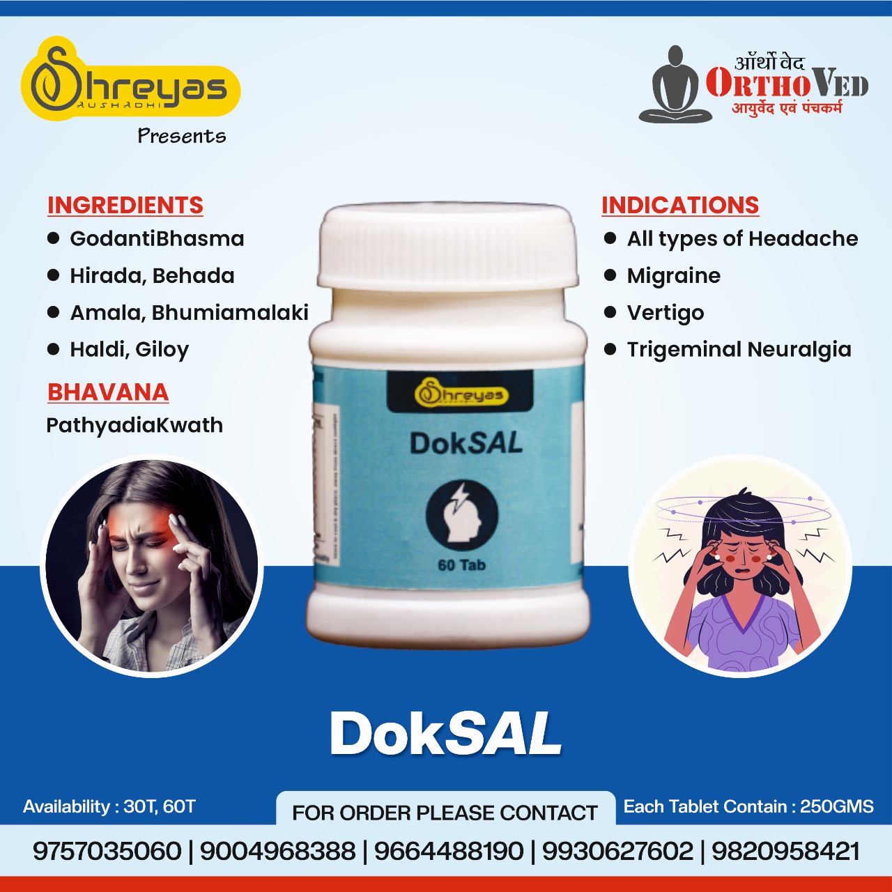 DokSAL