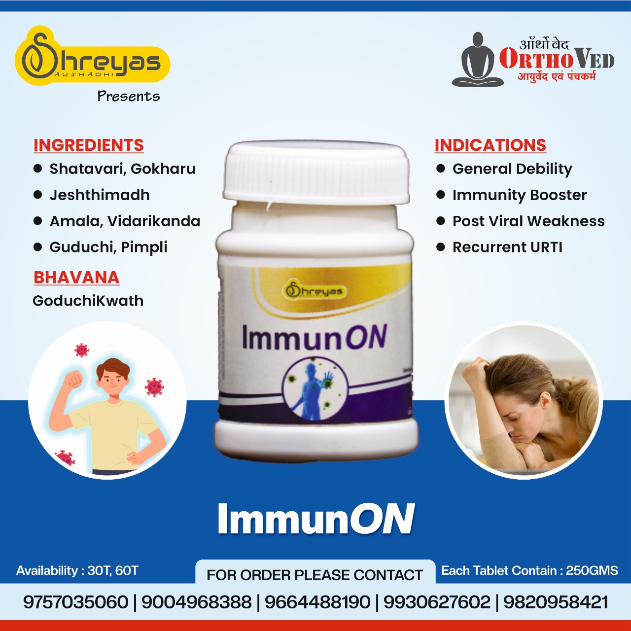 ImmunON