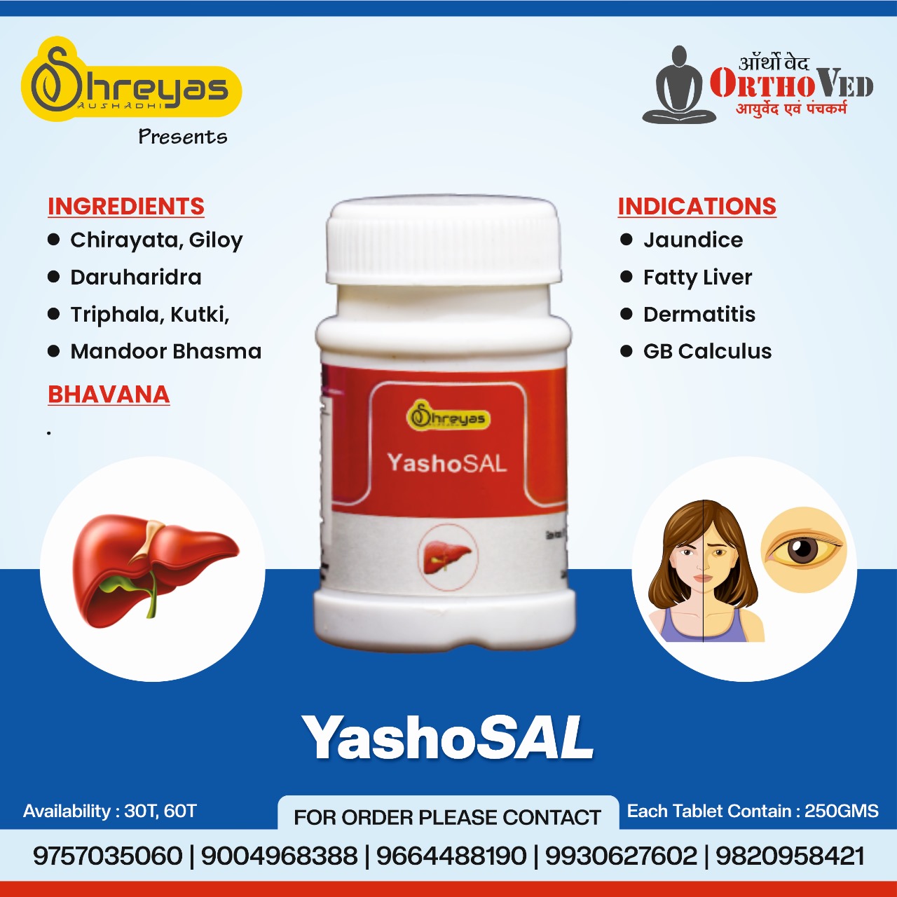 YashoSAL